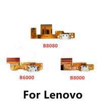 แท็บเล็ตยี่ห้อ Lenovo แพดโยคะ10 B8000แจ็ค B6000โยคะ8 B6000 B8080 USB ตัวต่อที่ชาร์ทแจ็คปลั๊กสายแพยืดหยุ่นได้บอร์ดซ่อมโทรศัพท์มือถือ