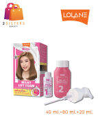 Lolane z-cool milky lift foam โลแลน ซีคูล มิลค์กี้ ลิฟท์ โฟม 120 มล. โฟมยกสีผมสว่างในขั้นตอนเดียว