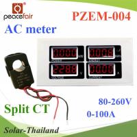 PZEM-004 AC ดิจิตอลมิเตอร์ 100A 80-260V แสดง โวลท์ แอมป์ วัตต์ พลังงานไฟฟ้า TTL port Split CTรุ่น PZEM-004-SP