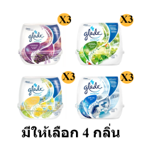 เจลปรับอากาศ Glade Scented  รหัสสินค้า แพ็ค 3 ชิ้น  รหัสสินค้า