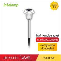 โคมไฟ ไฟปักสนามโซล่าเซลล์ แสงเปลี่ยนได้9สี ไฟโซล่าเซลล์ แต่งบ้าน แต่งสวน หลอด LED ใช้พลังงานแสงอาทิตย์ YL001-5A