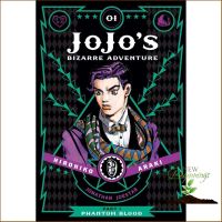 Bought Me Back ! Jojos Bizarre Adventure Part 1 Phantom Blood 1 : Phantom Blood [Hardcover]หนังสือภาษาอังกฤษ พร้อมส่ง