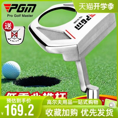 PGM with pick-up function golf club mens putter low center of gravity with aiming line golf club golf