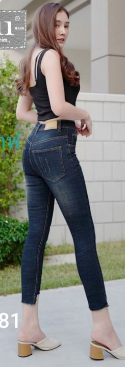 2511-vintage-denim-jeans-by-araya-กางเกงยีนส์ผญ-กางเกงยีนส์-ผญ-กางเกงยีนส์-เอวสูง-กางเกงยีนส์ยืด-ผ้าซาร่าสีสนิม