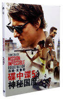 ภาพยนตร์ Spy 5ลึกลับประเทศ DVD 9ภาษา CD-ROM