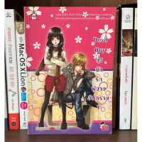 หนังสือมือสอง Devil Boy ยุ่งนักรักผู้ชายอันตราย เล่ม 1 ผู้เขียน หัวสมองตีบตัน