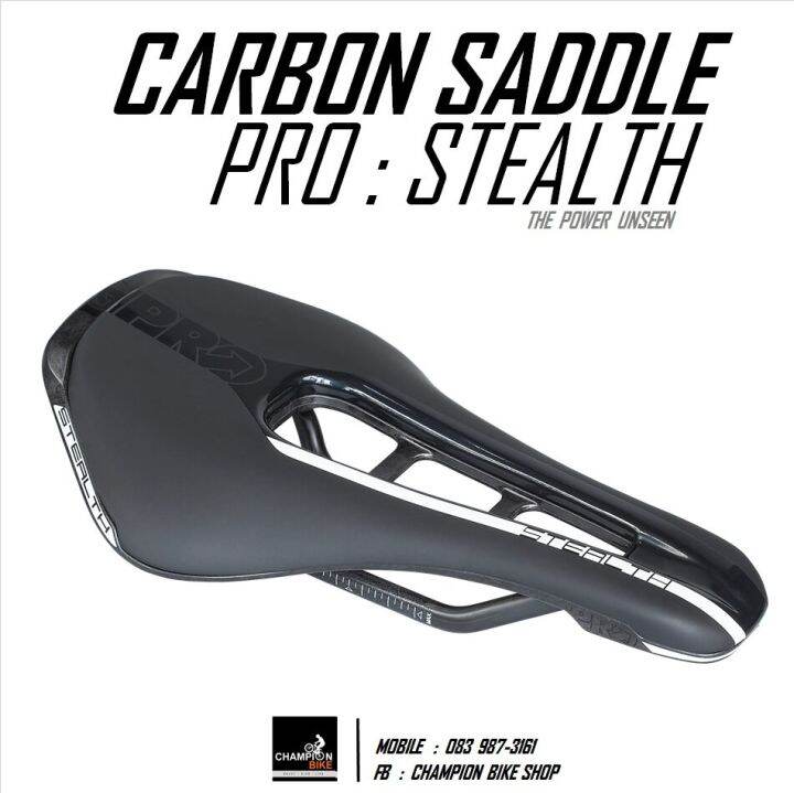 เบาะจักรยาน PRO STEALTH CARBON BIKE SADDLE Lazada.co.th