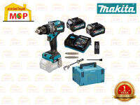 สว่านกระแทกไร้สาย 40VMAX ขนาด 1/2 นิ้ว (13 มม.) MAKITA รุ่น HP001GD201(มาพร้อมกับแบตเตอรี่และแท่นชาร์จ)