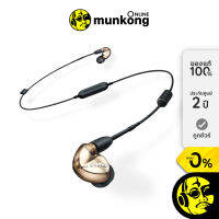 Shure SE535 BT หูฟังอินเอียร์ by munkong