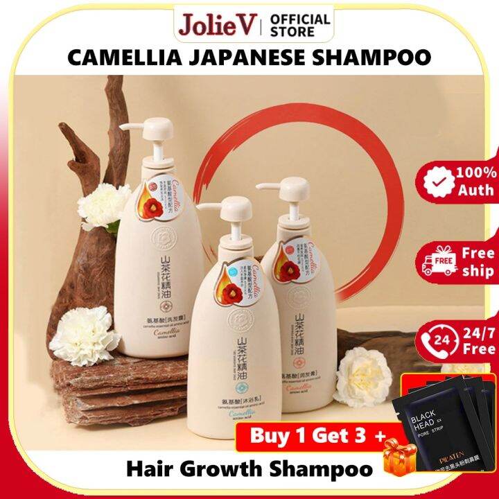 CAMELLIA Japanese shampoo 650ml Japanese hair growth shampoo Japanese