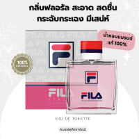 FILA Italia Eau de Toilette Women  100ml  สำหรับผู้หญิงที่สดชื่นเหมือนพึ่งอาบน้ำเสร็จ ของแท้กล่องซีล100%