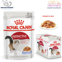 ?  { ส่งฟรี } Royal Canin CAT Instinctive Gravy, อาหารแมวแบบเปียก อายุ 1-10ปี ที่ต้องการรักษารูปร่างสมส่วน ขนาด 85g. x 12 ซอง ? { สินค้าจัดส่งรวดเร็ว } ?