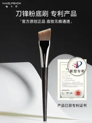 High-end Original Blade brush foundation brush dont eat powder charm card show makeup brush flat head liquid foundation brush base makeup brush no trace M29