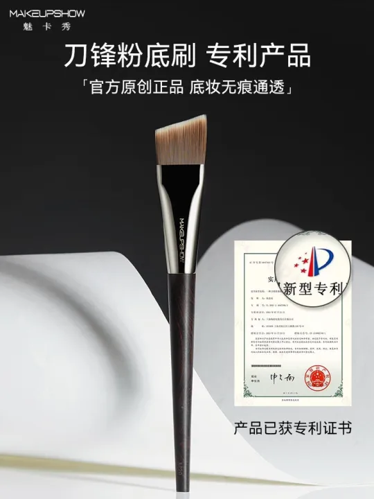 high-end-original-blade-brush-foundation-brush-dont-eat-powder-charm-card-show-makeup-brush-flat-head-liquid-foundation-brush-base-makeup-brush-no-trace-m29