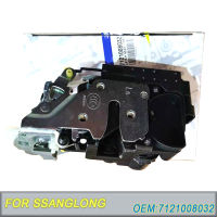 ของแท้ประตู Latch ASSY สำหรับ Ssangyong Rexton1 Rexton2 Rexton W ล็อค Actuator OEM 7122008012 7121008032 7131008003 7132008003