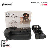 Battery Grip Shutter B รุ่น D7000 (MB-D11 Replacement)