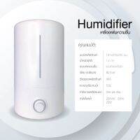 เครื่องเพิ่มความชื้น ครอบคลุมพื้นที่ 10-20 ตารางเมตร humidifier