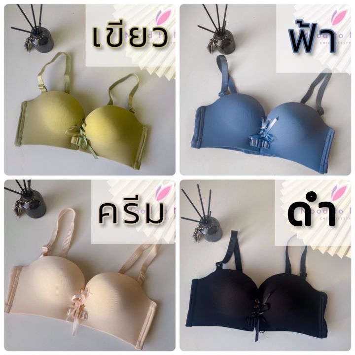 mood-2-nude-un-05-32-เสื้อ-ใน-หญิง-เสื้อในบราเกาะอก-ไร้ขอบไร้โครง-เสื้อชั้นในผูกโบว์-บราเซ็กซี่ใส่สบายดันดูมอกตูมเหมือนทำมา