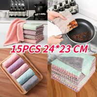 15PCS 24*23CM Absorbent Microfiber Kitchen Dish Cloth Tableware Household High-efficiency Cleaning Towel Kitchen Tools Gadget Dish Cloth  Towels