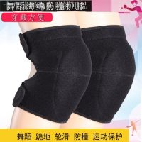 Anti-Collision Dance Sports Knee Pads Students Men Women Knees Kneeling Dancing Worship Buddha Thickened Sponge Dedicated Gear