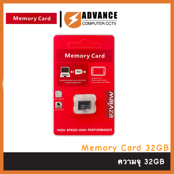 micro-sd-card-เมมโมรี่การ์ด-32-64-128-cl10-u1