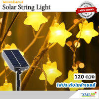 ไฟกระพริบโซล่าเซลล์ ทรงดาว 120 ดวง รุ่น MD-SOLAR-C2012 (เเสง : เหลืองวอมไวท์)