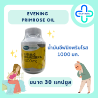 Evening primrose oil MEGA  30 capsules