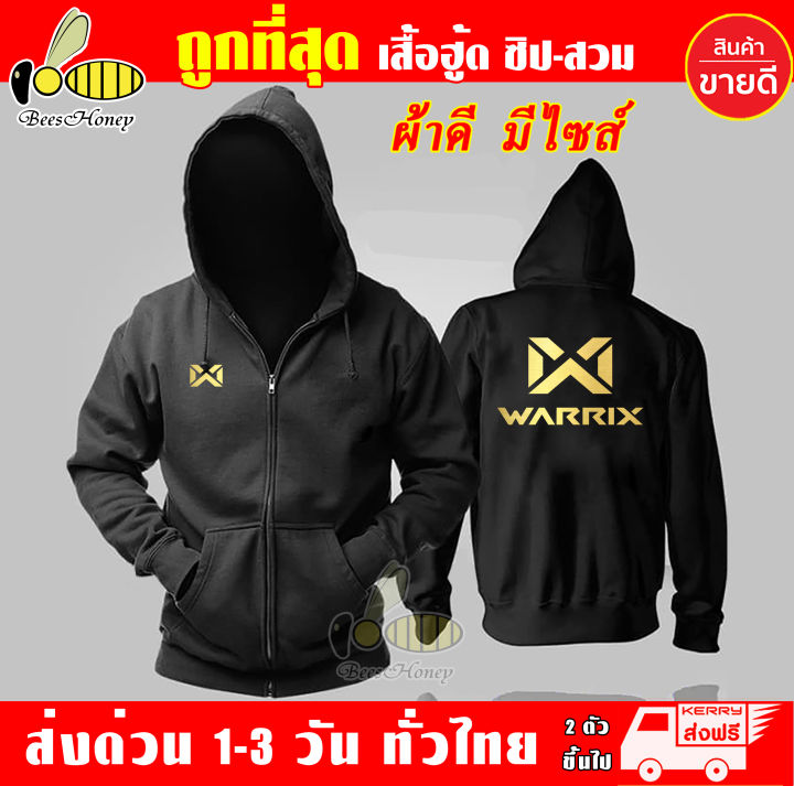 เสื้อฮู้ด-warrix-วอริกซ์-งานป้าย-แบบสวมและซิป-เสื้อกันหนาว-ผ้าเกรด-a-เสื้อแจ็คเก็ต-งานดีแน่นอน-หนานุ่มใส่สบาย-hoodie-สกรีนเฟล็ก-pu