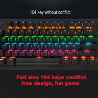 104 Keys วิศวกรรมแป้นพิมพ์สาย USB RGB Backlit สีคีย์บอร์ดเกม E-กีฬาอุปกรณ์ต่อพ่วงแป้นพิมพ์สำหรับคอมพิวเตอร์ตั้งโต๊ะแล็ปท็อป