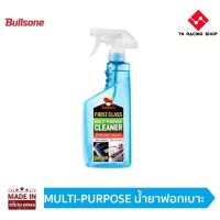 [คุ้มราคา!!] น้ำยาทำความสะอาดอเนกประสงค์ Bullsone Mutipurpose สินค้านำเข้าจากเกาหลี Disinfectant solution น้ำยาทำความสะอาด cleanser **พร้อมส่ง**