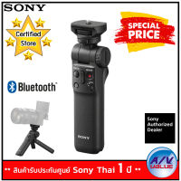 Sony GP-VPT2BT Wireless Shooting Grip กริ๊ปถ่ายภาพพร้อม Remote Commander ไร้สาย By AV Value