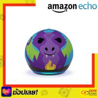 Amazon Echo Dot 5th Gen Kids ___By CapaDigifoto___