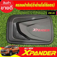 ครอบฝาถัง ฝาถังน้ำมัน สีดำด้านโลโก้แดง MITSUBISHI X-PANDER XPANDER 2018 2019 2020 2021 2022 2023 2024 (R)