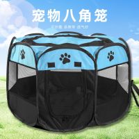 [COD] delivery room pet octagonal cage fence tent scratch-resistant Oxford cloth foldable cat and dog kennel for