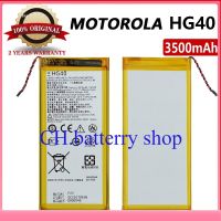 แบตเตอรี่ Motorola Moto G5 Plus XT1684 XT1685 XT1687 XT1681 HG40 3500MAh  แถมเครื่องมือ