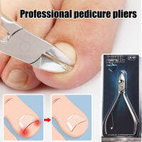 Professional Steel Nail Correction Cuticle Nipper Foot Hand Care Dead Skin Dirt Remover Clip Manicure Pedicure Nail Tool