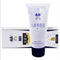 Yarun Adult Sexual Lubricants,Water-Soluble Body Lubricant Sexual Products Anal Massage Drawing Lubricants Smooth