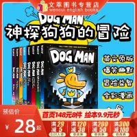 (Explosion) dog man Detective English version dogman dogs adventure underwear Superman original Captain underpants childrens humorous bridge book full-color comics Dav Pilkey Scholastic