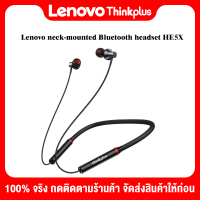 Lenovo Thinkplus HE05X หูฟังบลูทูธ หูฟังแบบคล้องคอแบบไร้สายสำหรับเล่นกีฬา Bluetooth 5.0 Ipx5 sport หูฟังกันน้ำ กันเหงื่อ ไอโฟน การป้องกันเส