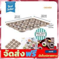 **มาใหม่** พิมพ์ CHEFMADE รหัส WK9225 พิมพ์โดนัท 12 หลุม เคลือบเทฟลอนสีทอง อุปกรณ์เบเกอรี่ ทำขนม bakeware จัดส่งฟรี เก็บปลายทาง