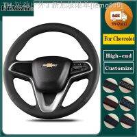 【CW】✚㍿  Braid Car Steering Cover Cruze Crvalier Captiva Microfiber Leather Wrap Accessorie