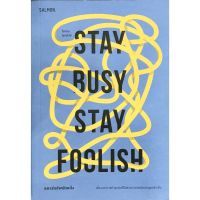 STAY BUSY, STAY FOOLISH สตาร์ทอัพนับหนึ่ง