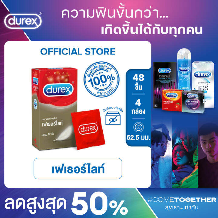 ดูเร็กซ์ ถุงยางอนามัย เฟเธอร์ไลท์ 12 ชิ้น จำนวน 4 กล่อง Durex Fetherlite  Condom 12S 4 Boxes | Lazada.Co.Th