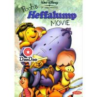 ?สินค้าขายดี? [ปก+แผ่นสกรีน]หนัง DVD POOH HEFFALUMP เพื่อนใหม่ของพูห์