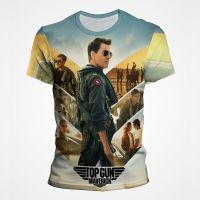 Top Gun T เสื้อผู้ชายผู้หญิงเด็ก 3D เสื้อยืดฤดูร้อนแขนสั้นเสื้อลำลอง Streetwear COOL TEE เสื้อผ้า