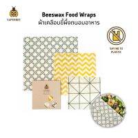 SuperBee Beeswax Food Wraps - Beeginner Set เซ็ตผ้าเคลือบขี้ผึ้งถนอมอาหาร รักษ์โลก 3 ชิ้น 3 ขนาด (20x20cm., 26x26cm., 30x30cm.) ใช้ซ้ำ ทำความสะอาดได้