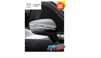 (ของแท้) คิ้ว แต่งกระจก มองข้าง สีโครเมียมแบบเงา Mazda CX3 Door Mirror Garnish (Light Chrome) มาสด้า  CX3 เบิกศูนย์