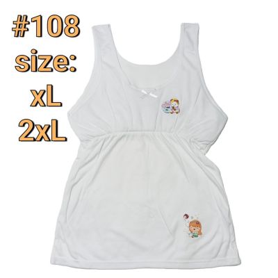 เสื้อซับในเด็กหญิง เสื้อซับสีขาว ป้าย Janf #108 มีสม๊อกจั้มอก ผ้าบุตรงเต้า 2 ชั้น ผ้าคอตตอน ใส่สบาย XL,XXL