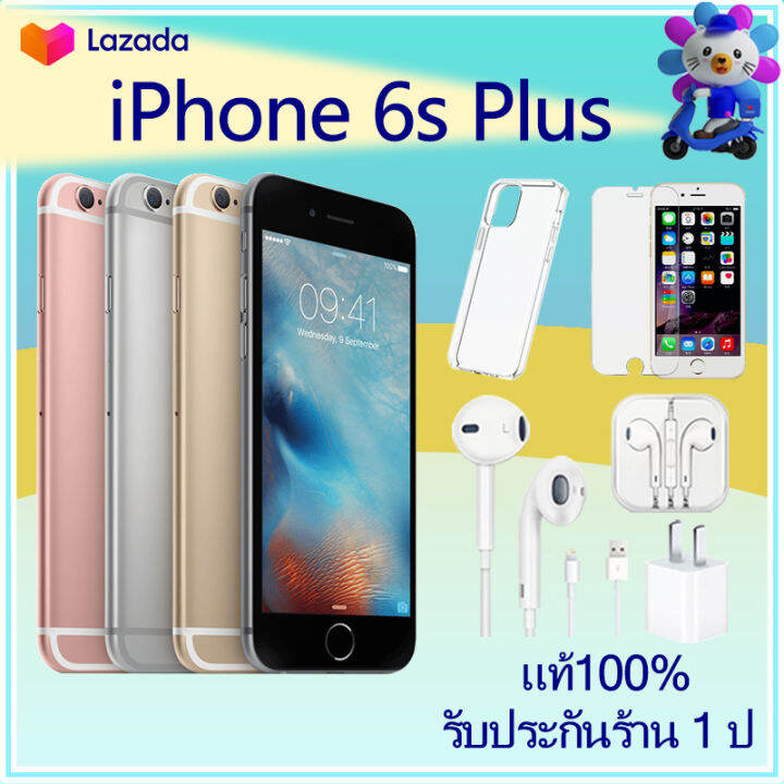 6sp-โทรศัพท์มือถือi-phone6-splus-ความจุ-16gb-32gb-มีประกันร้าน-6-เดือน-แถมฟิล์มกระจก-เคสใส-6พลัส-i6splus-th-แท้100