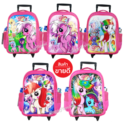 8586-SHOP🔥🎒Kids Luggage 16" (ขนาดใหญ่-L)Trio กระเป๋าเป้มีล้อลากสำหรับเด็ก กระเป๋านักเรียน กระเป๋าเด็ก ลายการ์ตูนน่ารัก Pony โพนี่